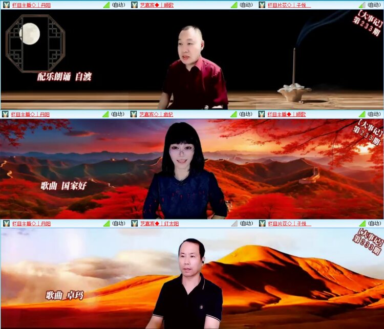 无言🎤V娱热点