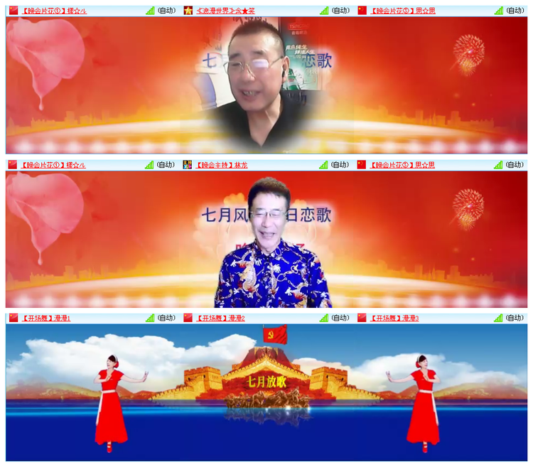 听云🎤V娱热点