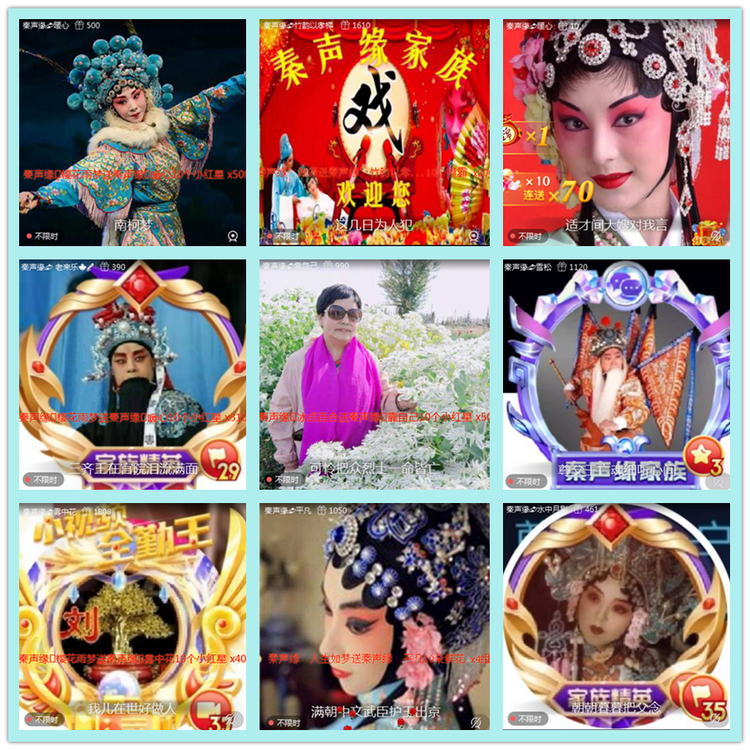 飘雪🎤V娱热点