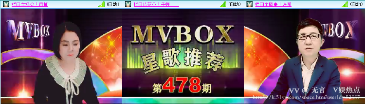 无言🎤V娱热点