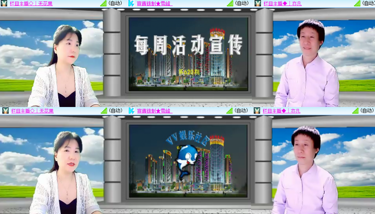 芯薇🎤V娱热点