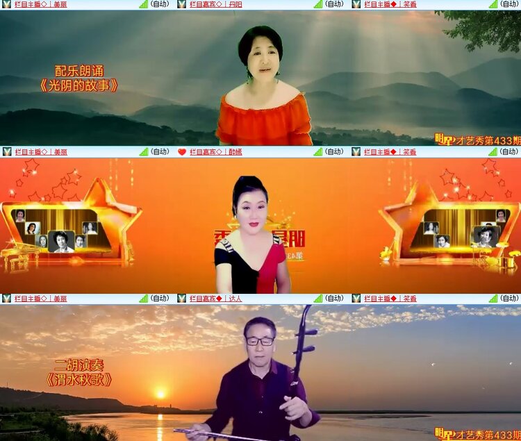 小朵🎤V娱热点