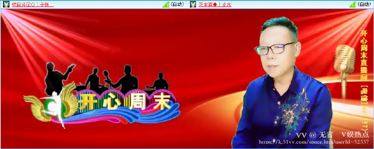 无言🎤V娱热点