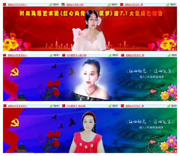 淡然🎤V娱热点