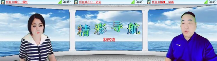 卓然🎤V娱热点