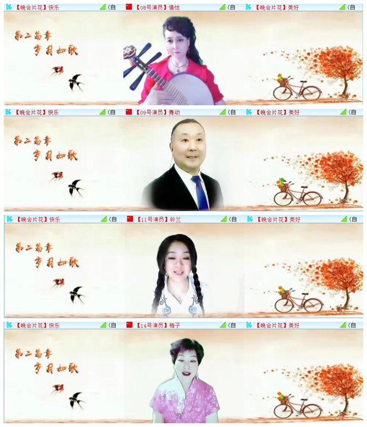 执白🎤V娱热点