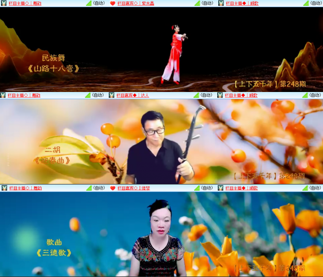 芯薇🎤V娱热点