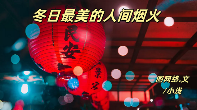 小浅🎤V娱热点