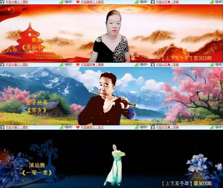 杜影🎤V娱热点