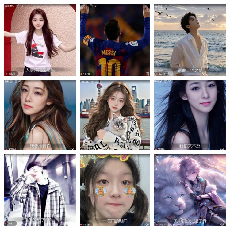 静一静🎤V娱热点