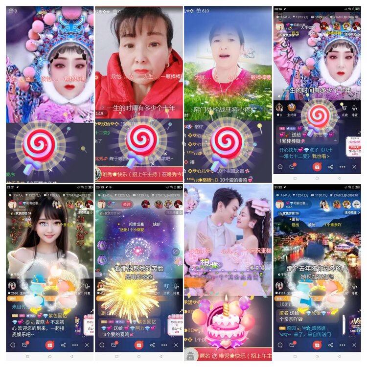 海燕🎤V娱热点