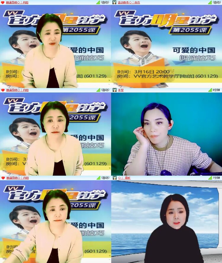 柠檬🎤V娱热点