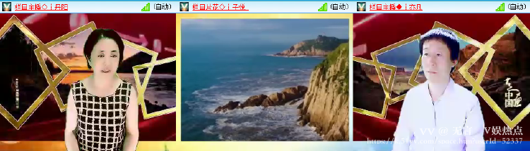无言🎤V娱热点