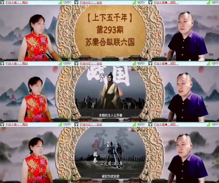 杜影🎤V娱热点