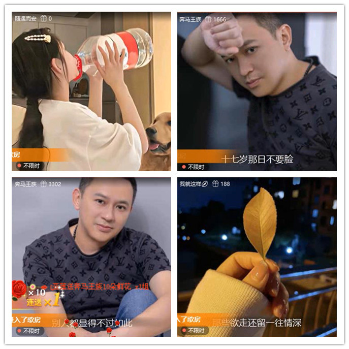 小路🎤V娱热点