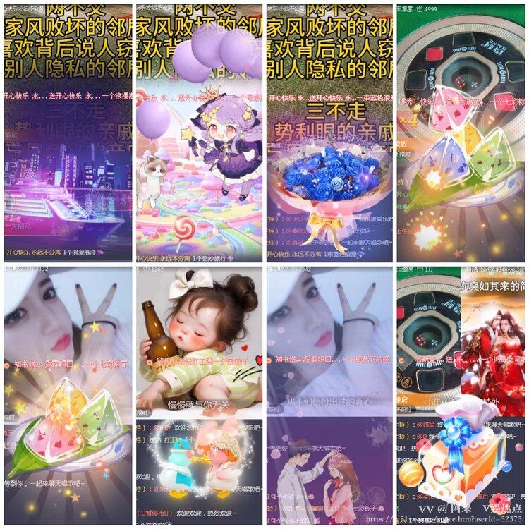 阿呆🎤V娱热点