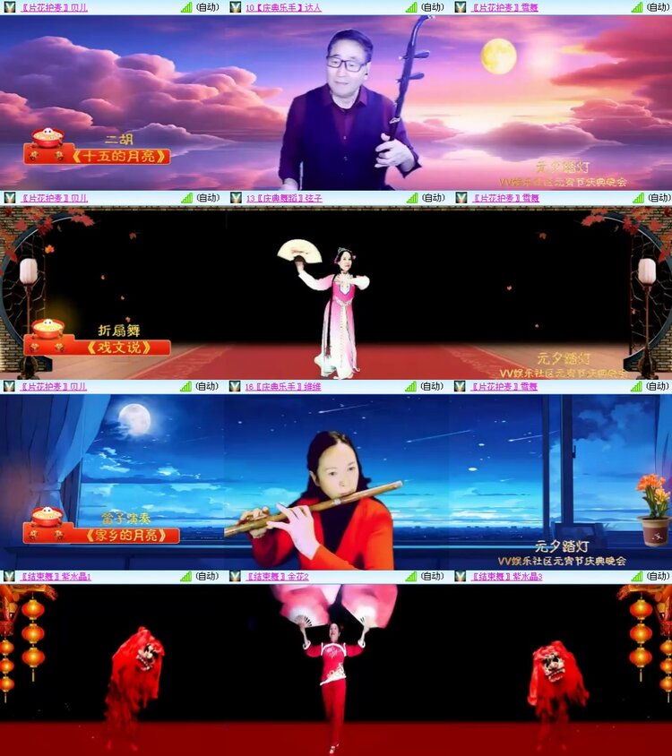 思点🎤V娱热点