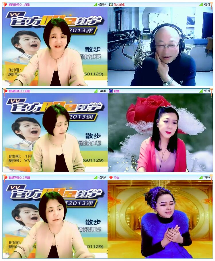 墨馨儿🎤V娱热点