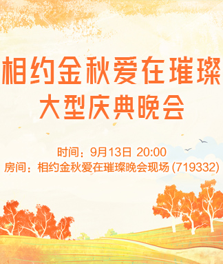 行素🎤V娱热点