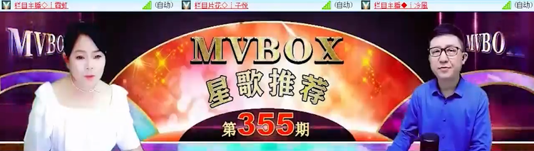 飞沙🎤V娱热点
