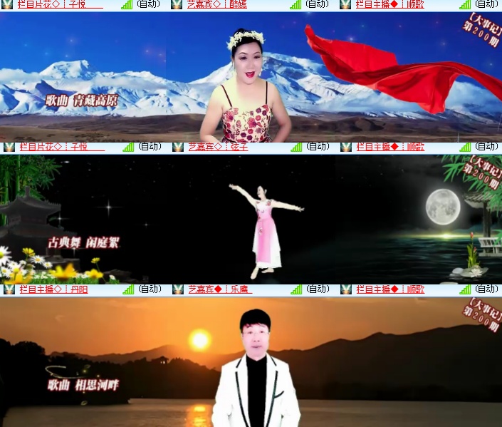 海燕🎤V娱热点