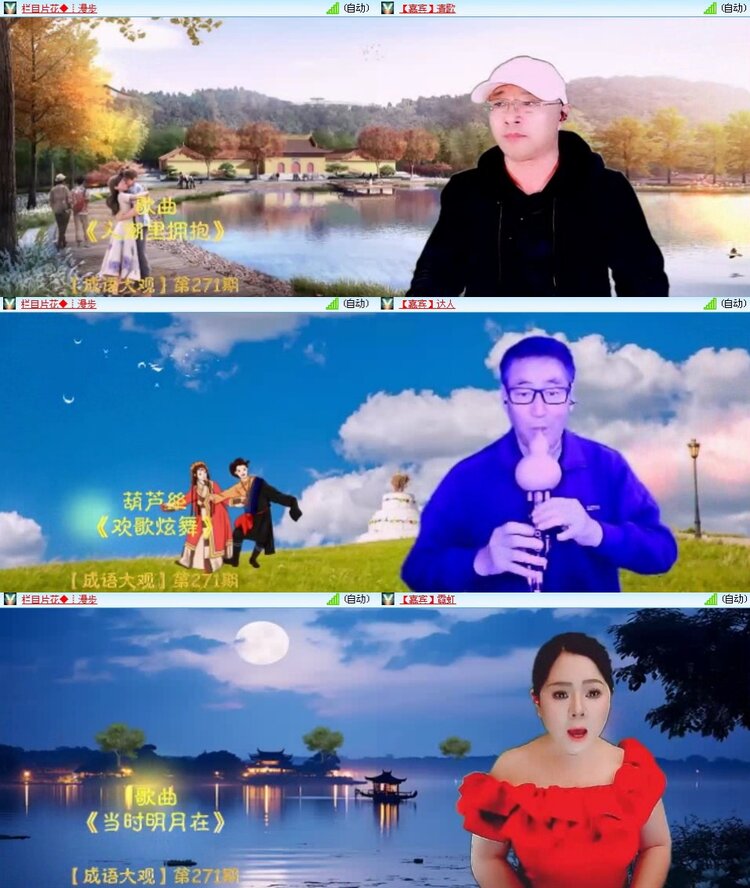 梅香🎤V娱热点