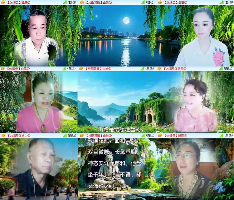 安然🎤V娱热点