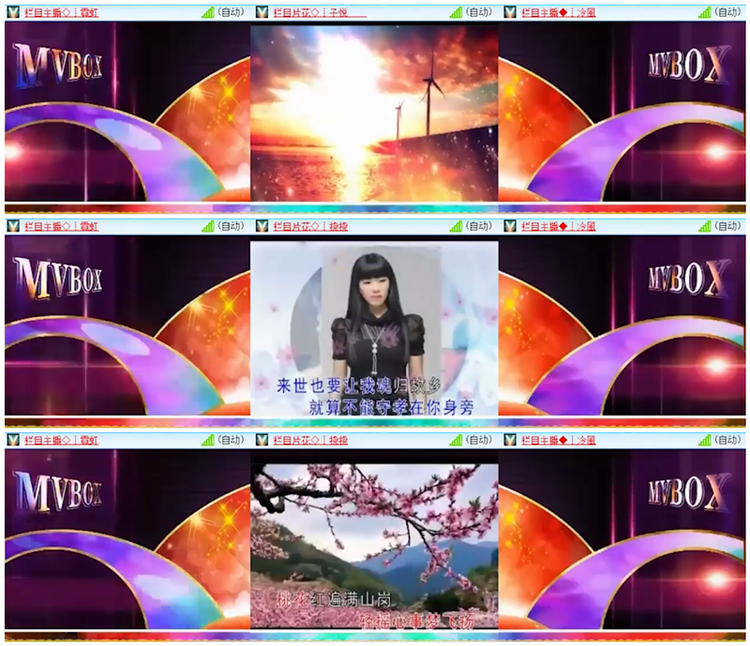 雪儿🎤V娱热点