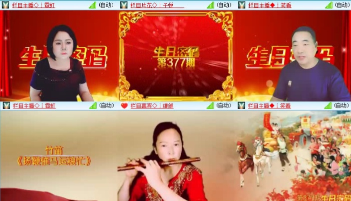 落雪🎤V娱热点