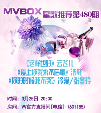 流云🎤V娱热点