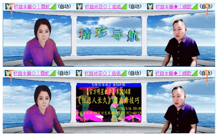 小路🎤V娱热点