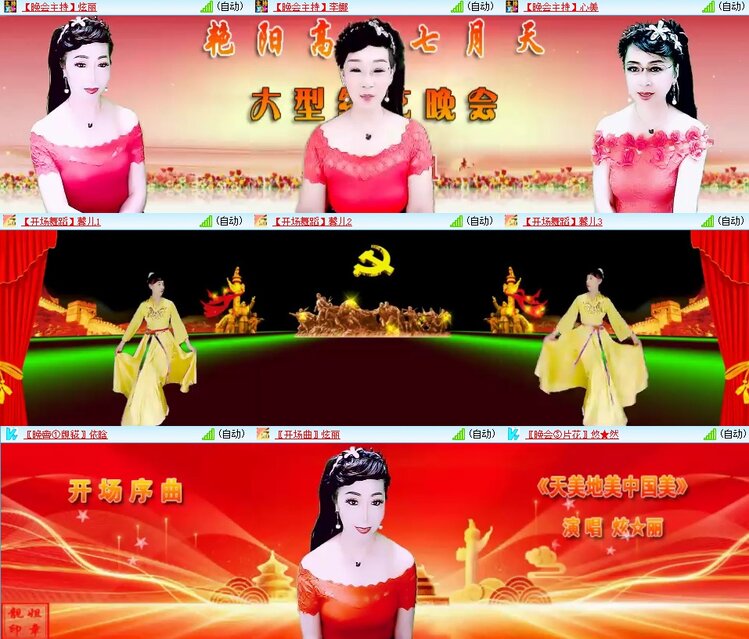 静一静🎤V娱热点