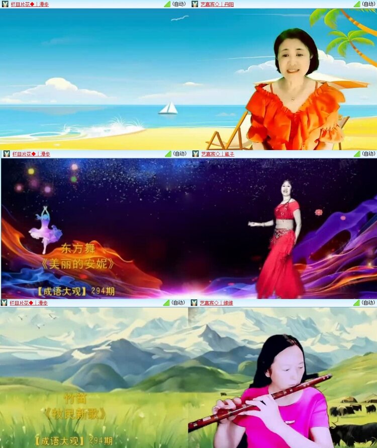 曾经🎤V娱热点