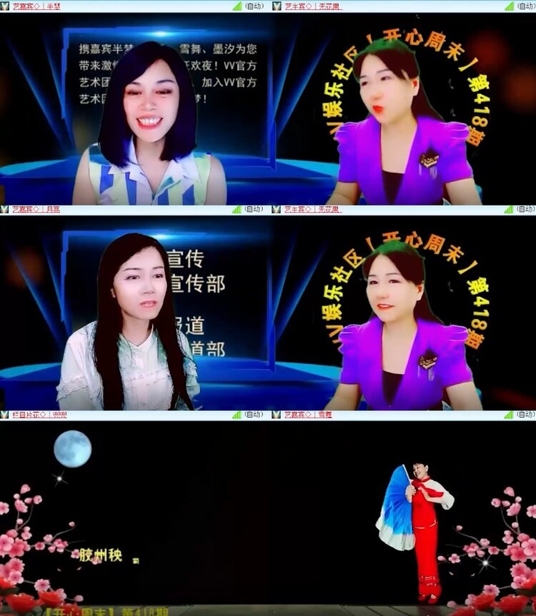 杜影🎤V娱热点