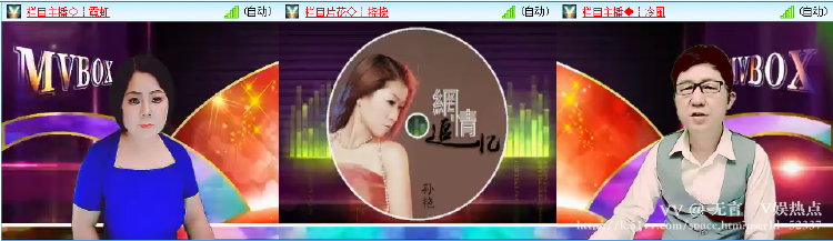 无言🎤V娱热点