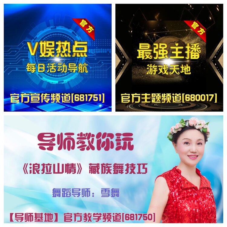 浓茶🎤V娱热点