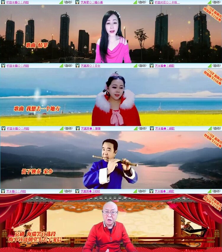 飞翔🎤V娱热点