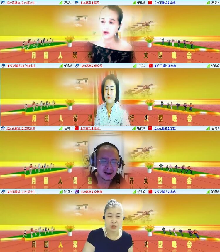 云中云🎤V娱热点
