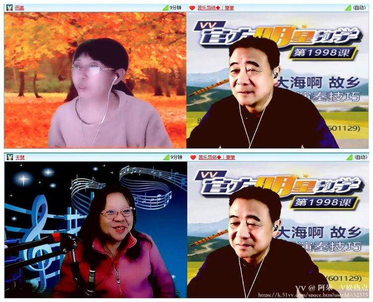 阿呆🎤V娱热点