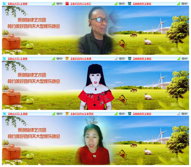 飞翔🎤V娱热点