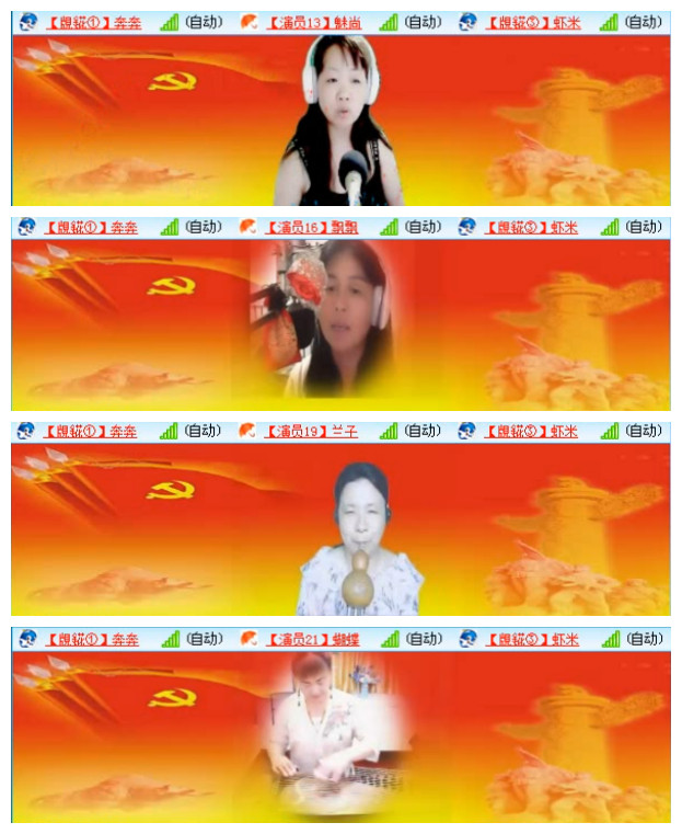 听云🎤V娱热点