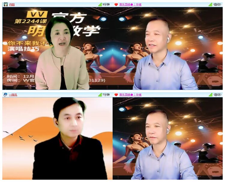 凡人🎤V娱热点