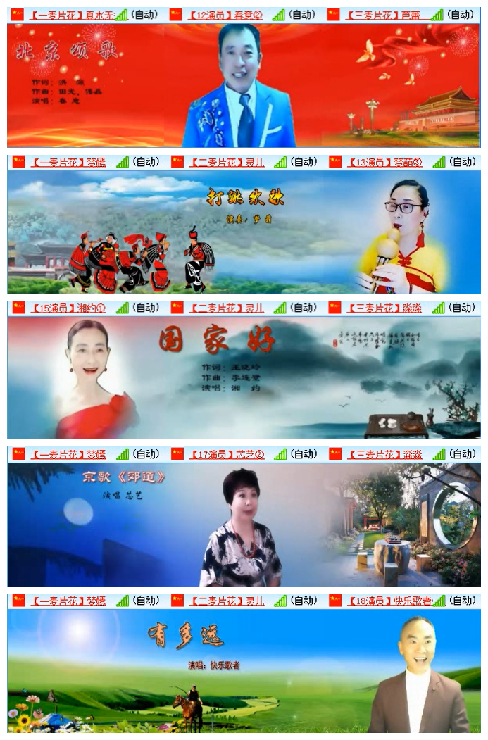 小路🎤V娱热点