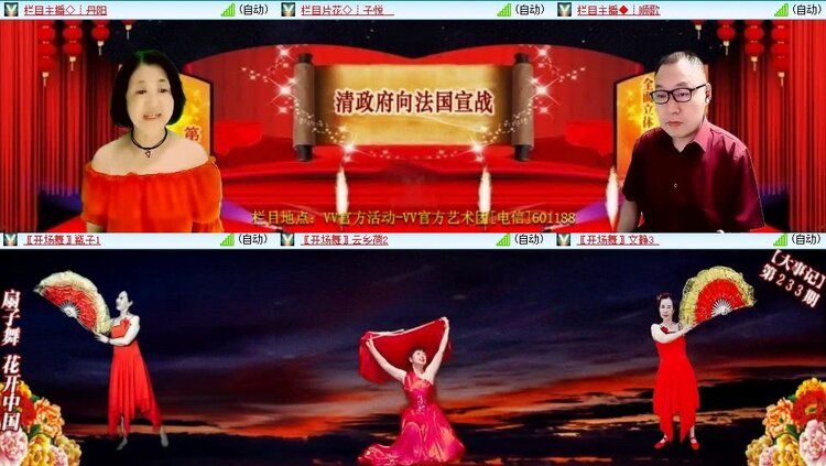 云中云🎤V娱热点