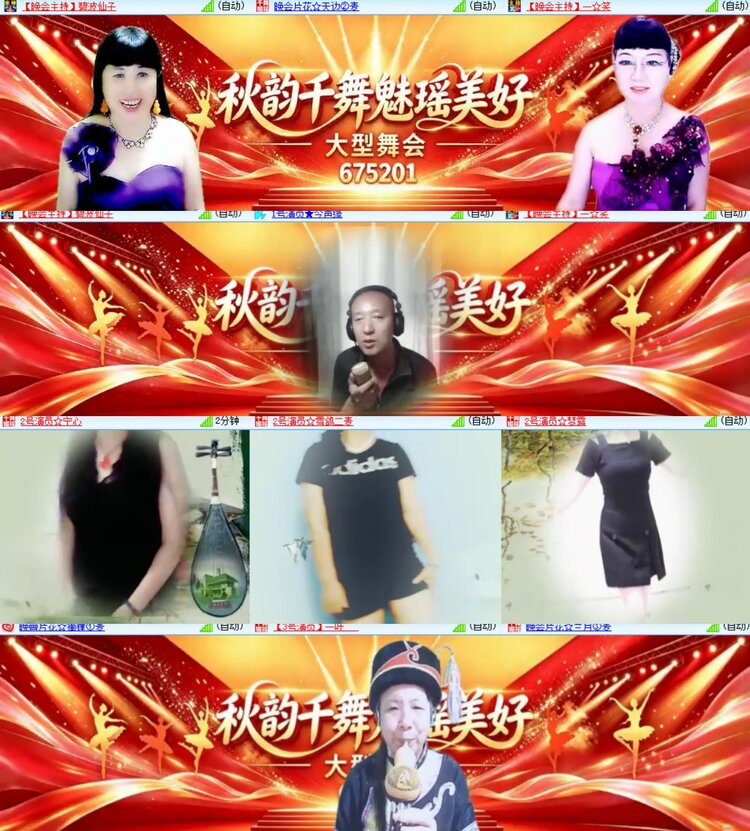 心玫🎤V娱热点