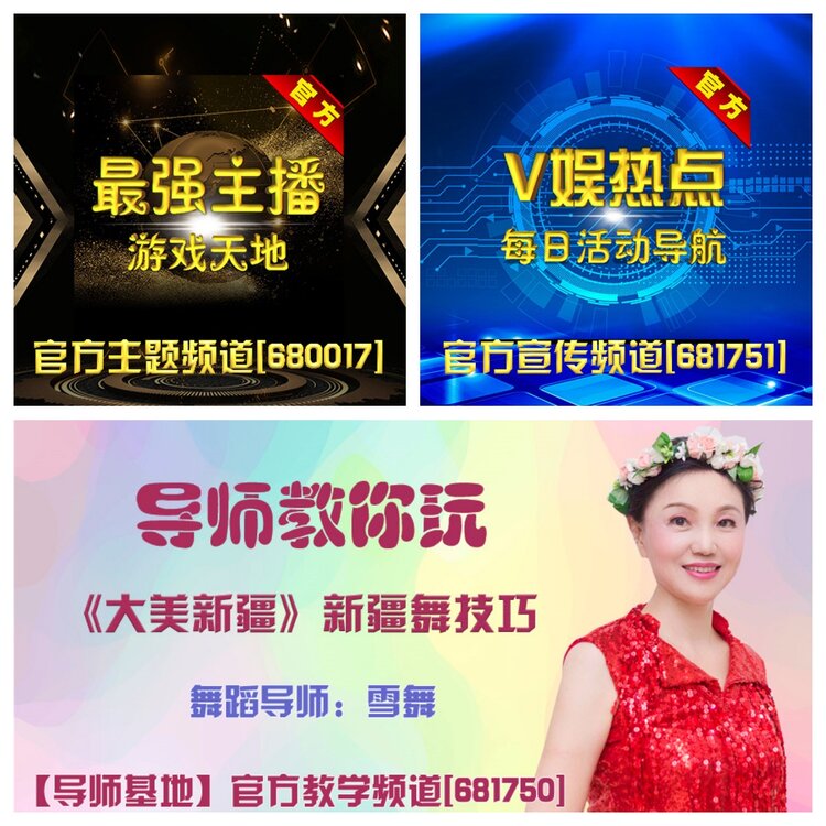 浓茶🎤V娱热点