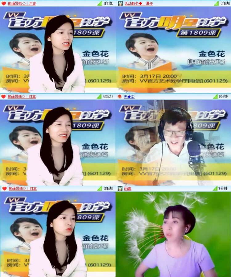 落雪🎤V娱热点