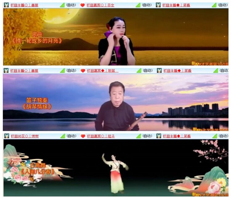 背影🎤V娱热点