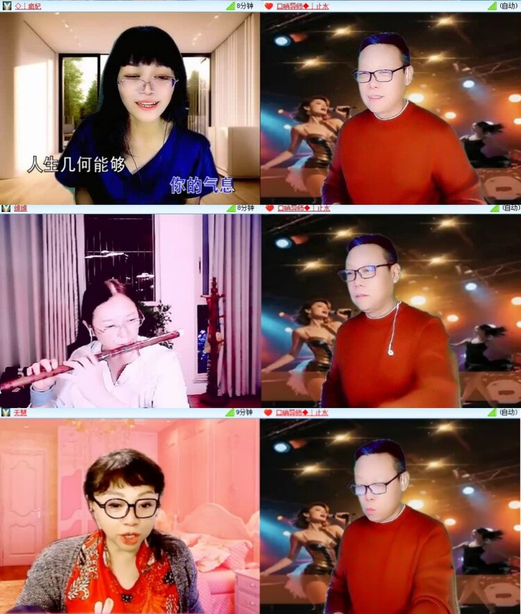 安然🎤V娱热点