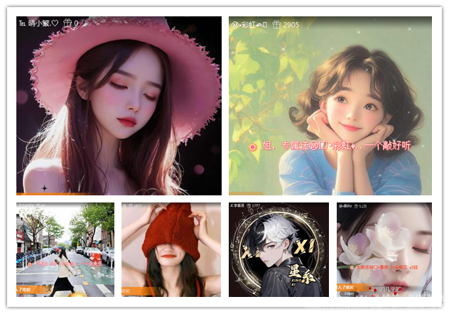 纳兰＿🎤V娱热点